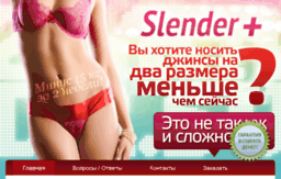 slender-official.ru