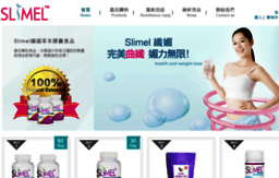 slimel.com