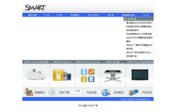 smartboardreseller.cn