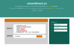 smartdirect.cn