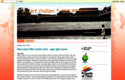 smartindian.com
