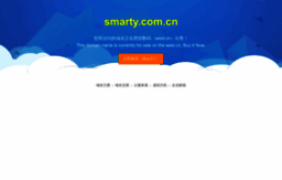 smarty.com.cn