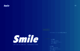 smile-co.jp