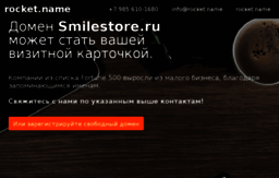 smilestore.ru