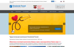 smolensk-travel.ru