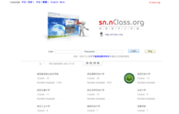 sn.nclass.org