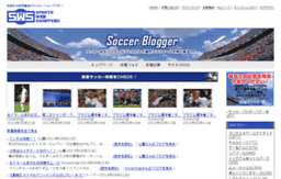 soccerblogger.sports-ws.com