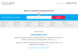 socioniks.com