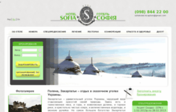 sofia-hotel.net.ua