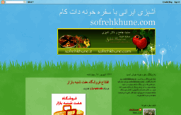 sofrehkhune.blogspot.com