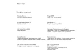 soft.liveinternet.ru