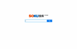 soku.com