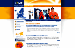 solvit.government.bg