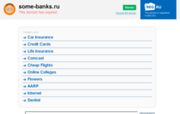 some-banks.ru