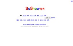 soshow.com