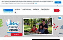 sosthailand.org