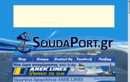soudaport.pblogs.gr