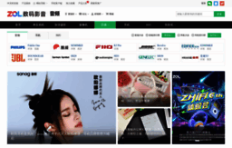 sound.zol.com.cn