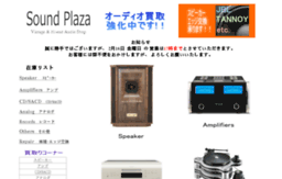 soundplaza.co.jp
