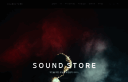 soundstore.co.kr