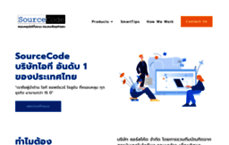 sourcecode.co.th