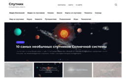 spaceon.ru