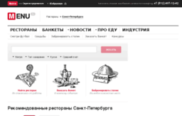 spb.menu.ru