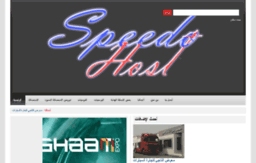 speedo-host.com
