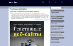 speedupyourwebsite.ru