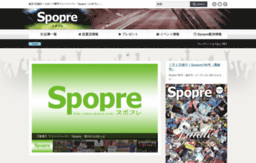 spopre.com