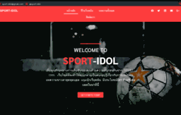 sport-idol.com