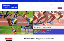 sporting-spirit.co.jp