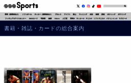 sportsclick.jp