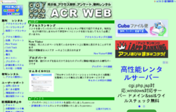 ssearch.acrweb.com