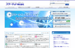 starnet.ad.jp
