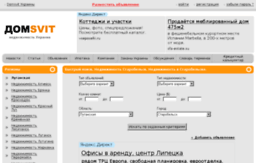 starobelsk.domsvit.com.ua