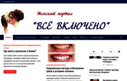 stavkosmetika.ru