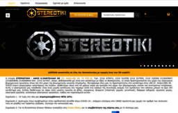 stereotiki.gr