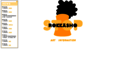stop-rokkasho.org
