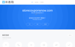 storecouponsnow.com
