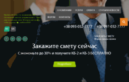 stroyklass.com.ua