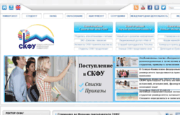 student.ncstu.ru