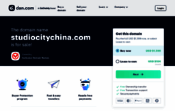 studiocitychina.com