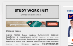 studyworkinet.ru