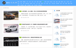 subject.chinacars.com