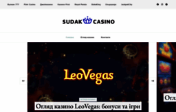 sudak-property.com.ua