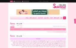 sukrbnat.com