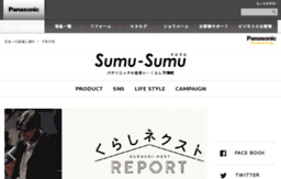 sumu2.com