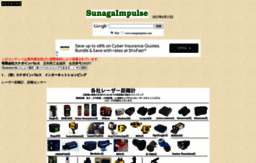 sunagaimpulse.com