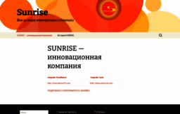 sunrise.ru